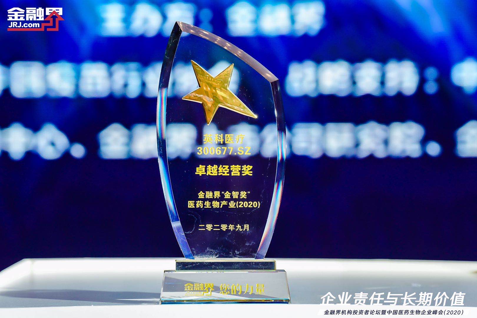BG大游集团(中国)唯一官方网站
