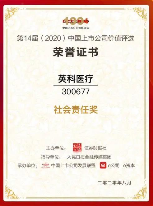 BG大游集团(中国)唯一官方网站