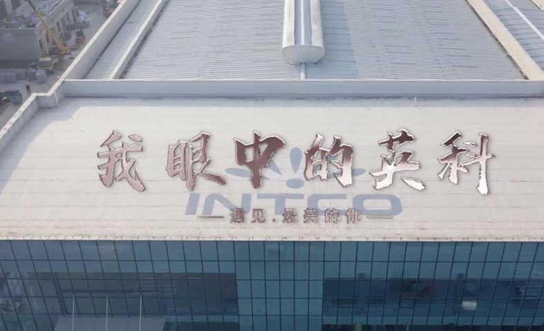 BG大游集团(中国)唯一官方网站