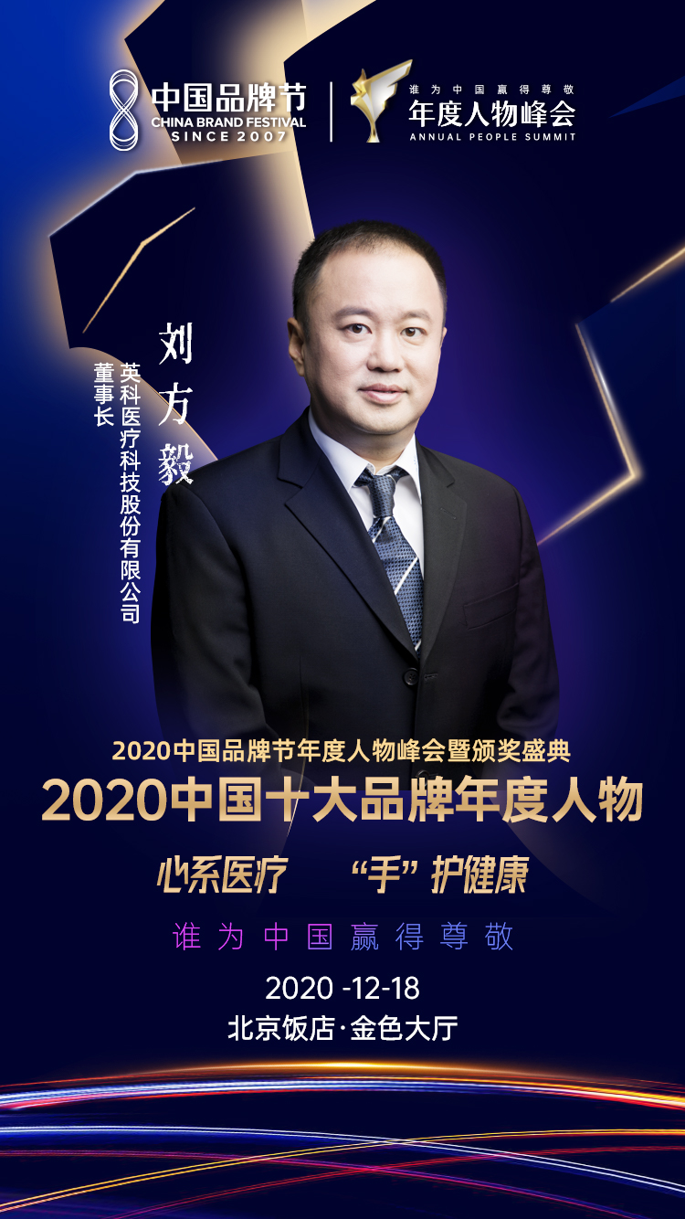 20201223093732_87848 BG大游集团(中国)唯一官方网站