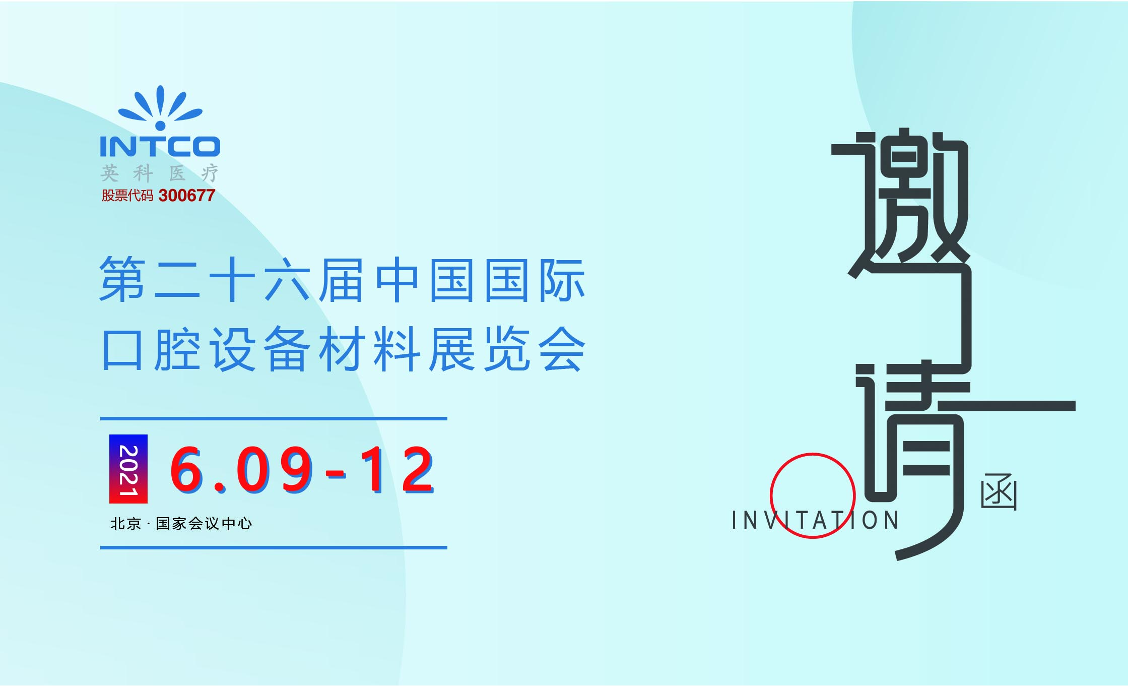 BG大游集团(中国)唯一官方网站