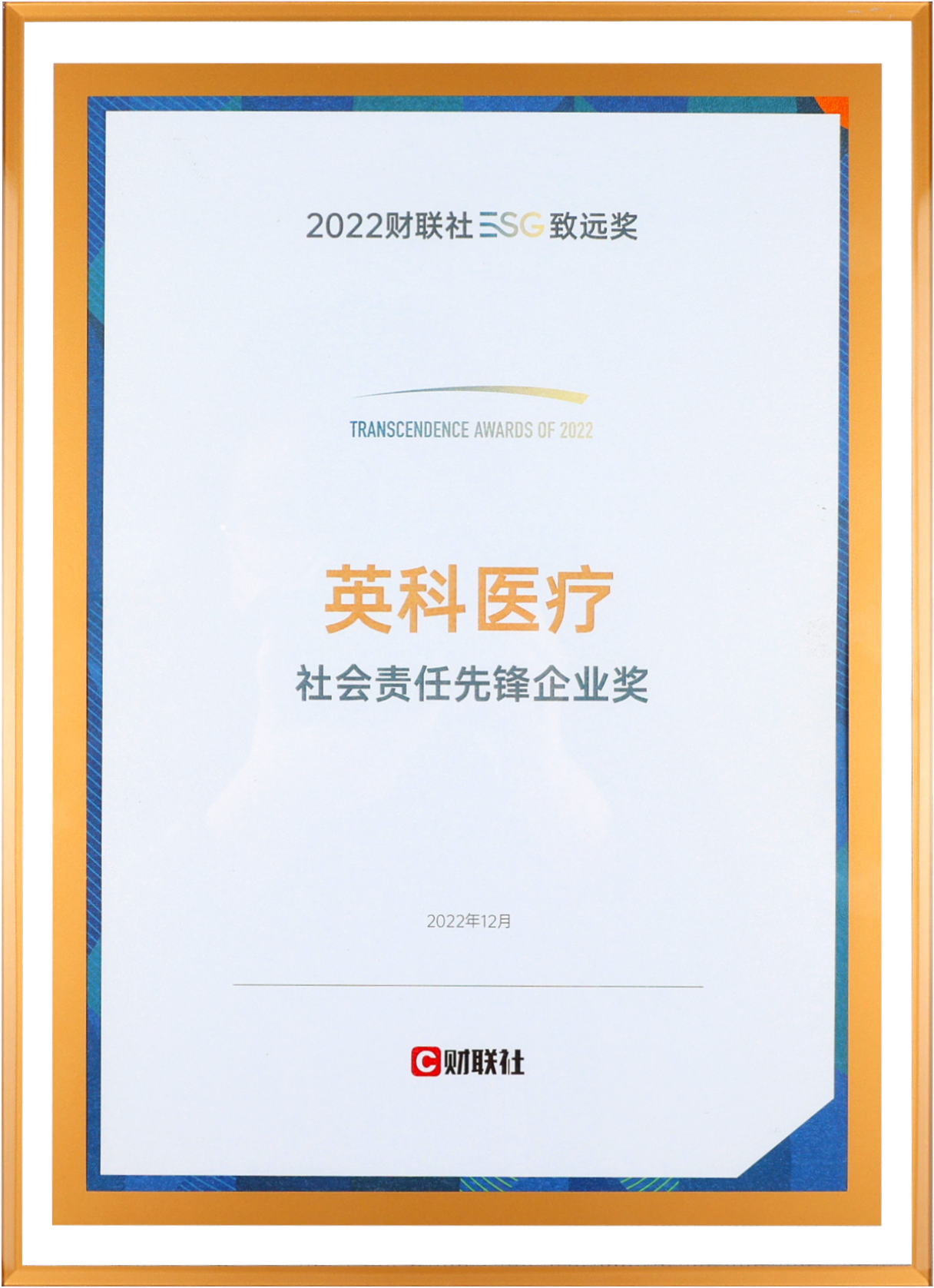 BG大游集团(中国)唯一官方网站