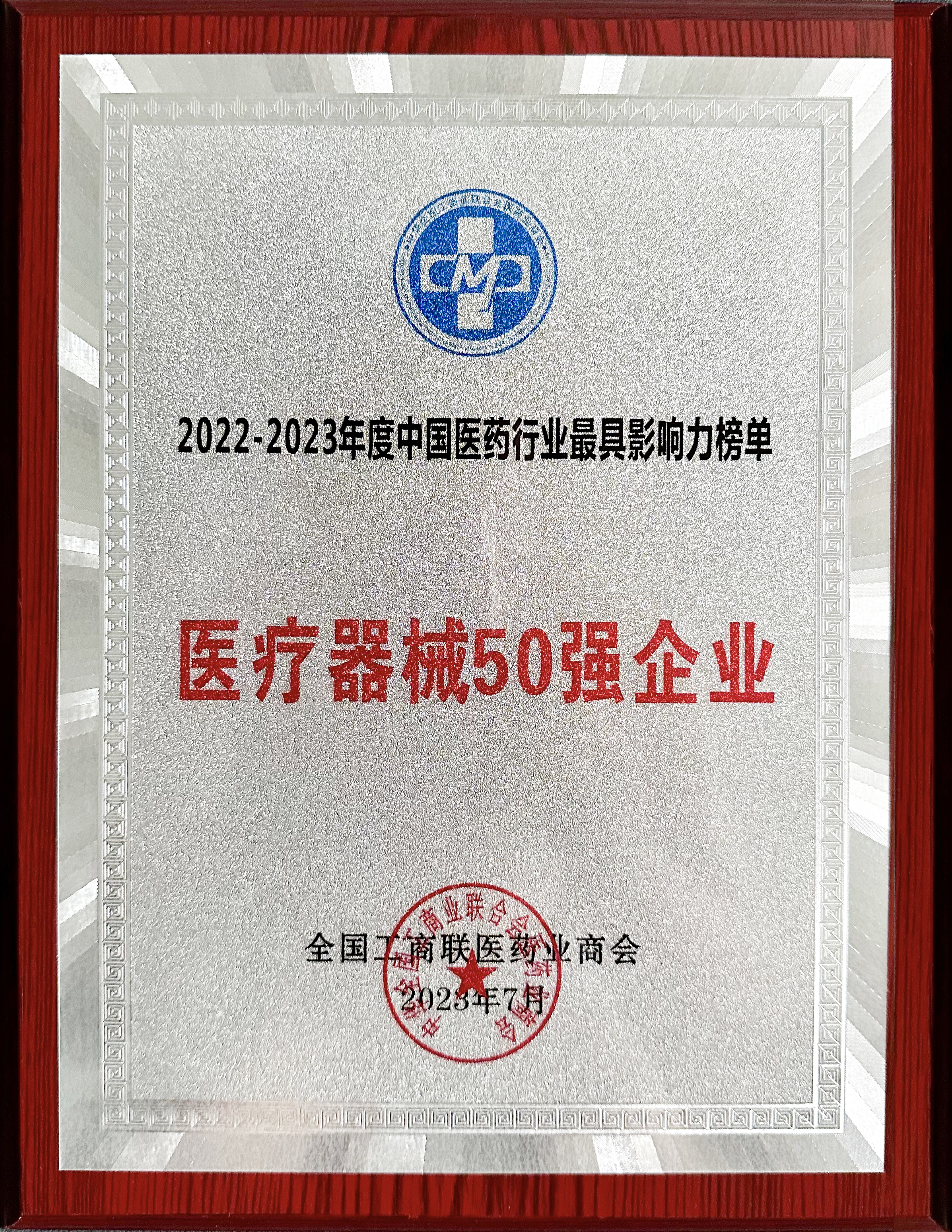 BG大游集团(中国)唯一官方网站