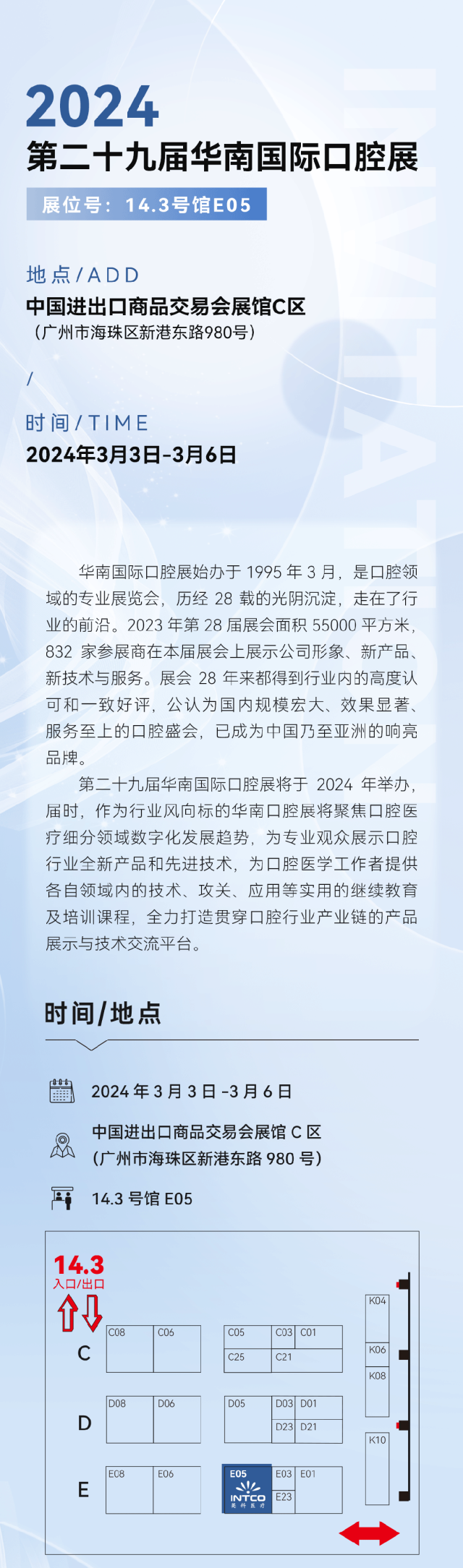 BG大游集团(中国)唯一官方网站