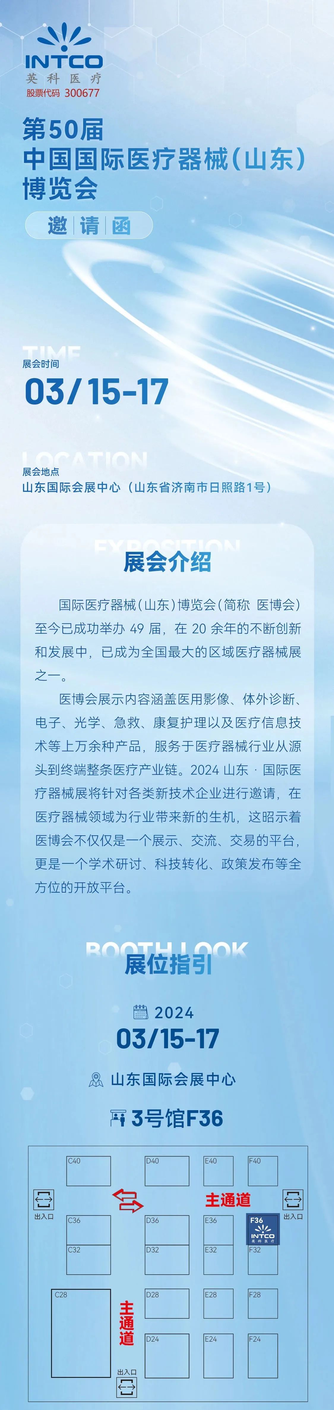 BG大游集团(中国)唯一官方网站
