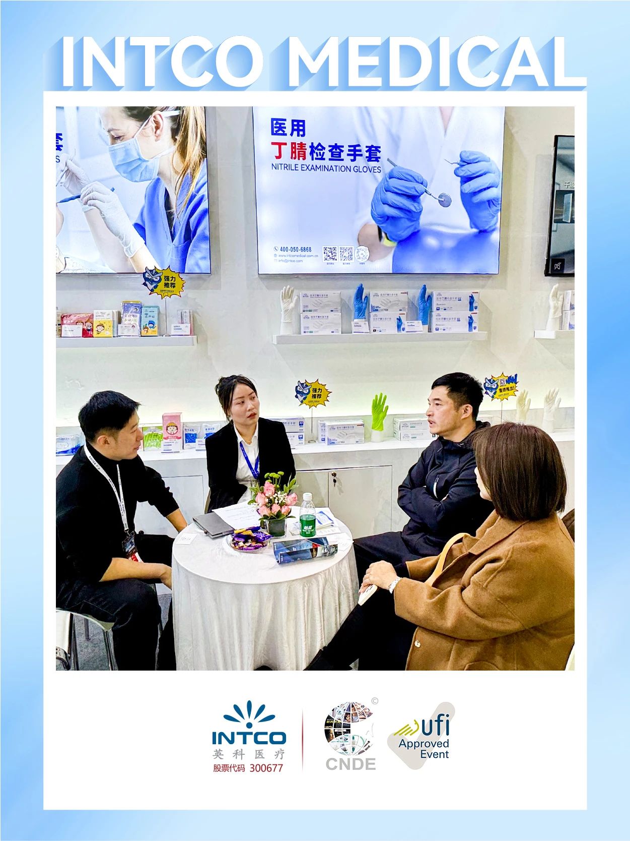 20240712171341_97538 BG大游集团(中国)唯一官方网站