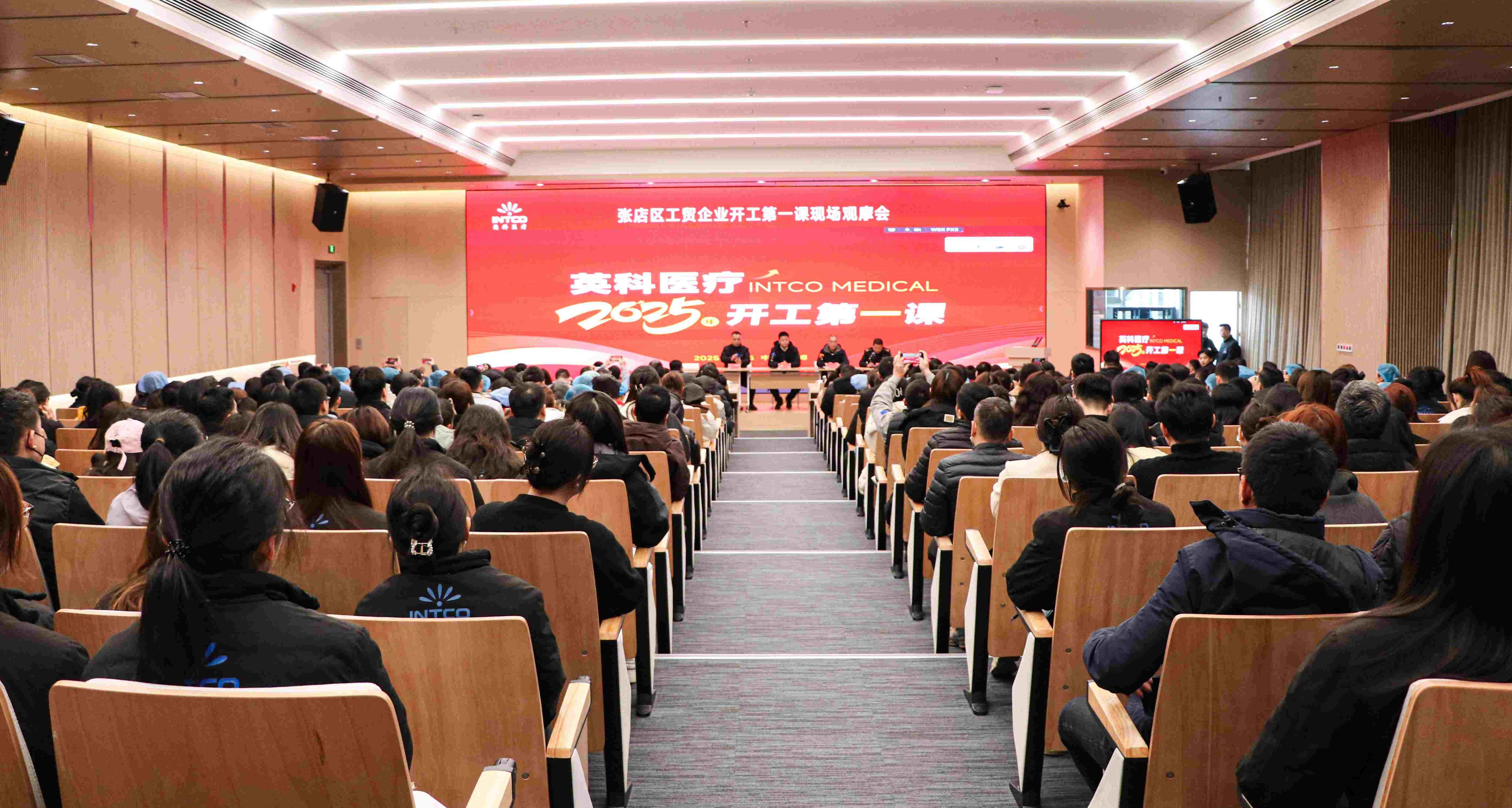BG大游集团发展“开工第一课”：筑牢安全防线，开启奋进新程