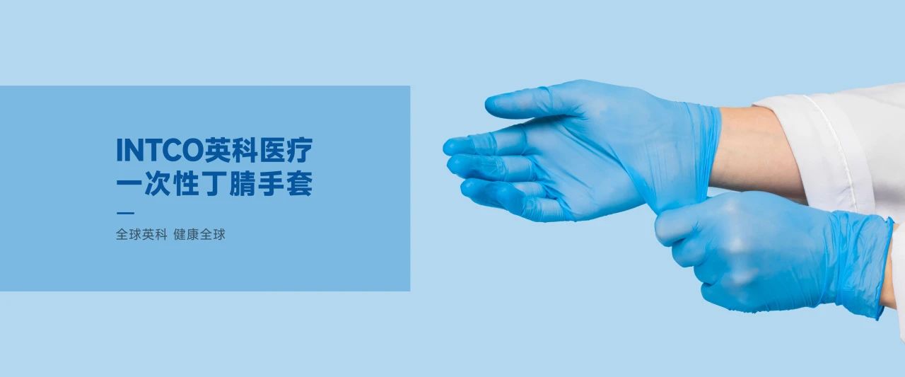 BG大游集团一次性手套造作商