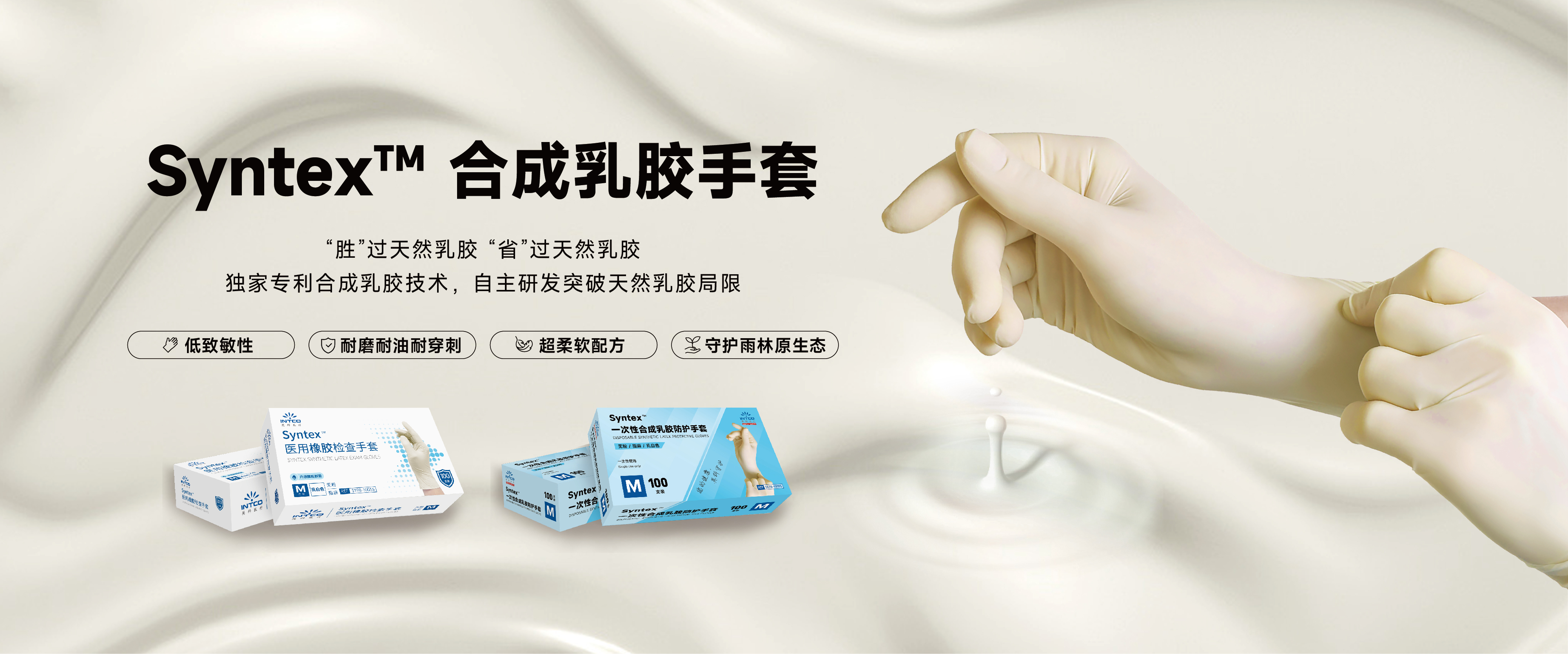 BG大游集团邀您参与CMEF