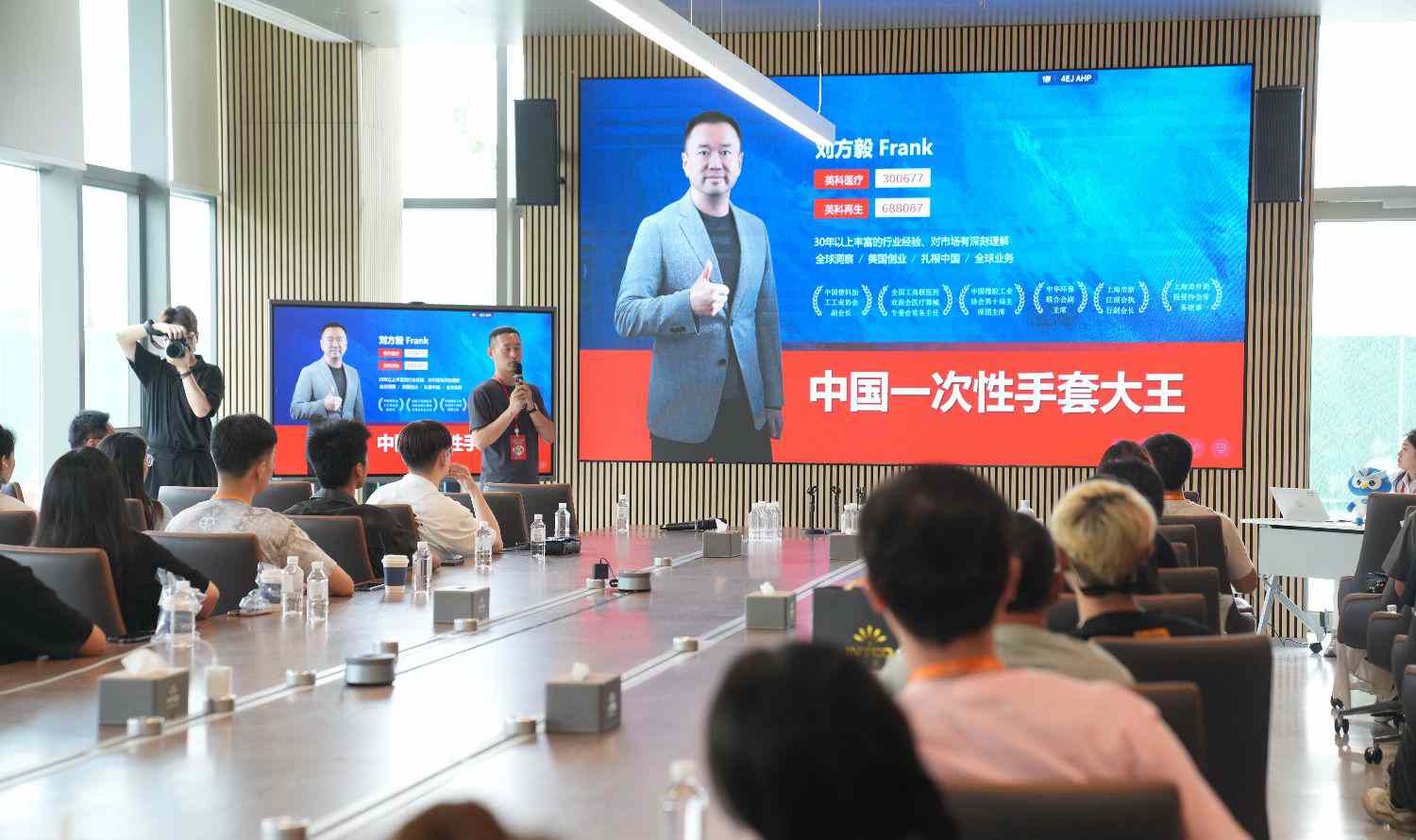 粉丝碰头会：倾听英科品牌故事